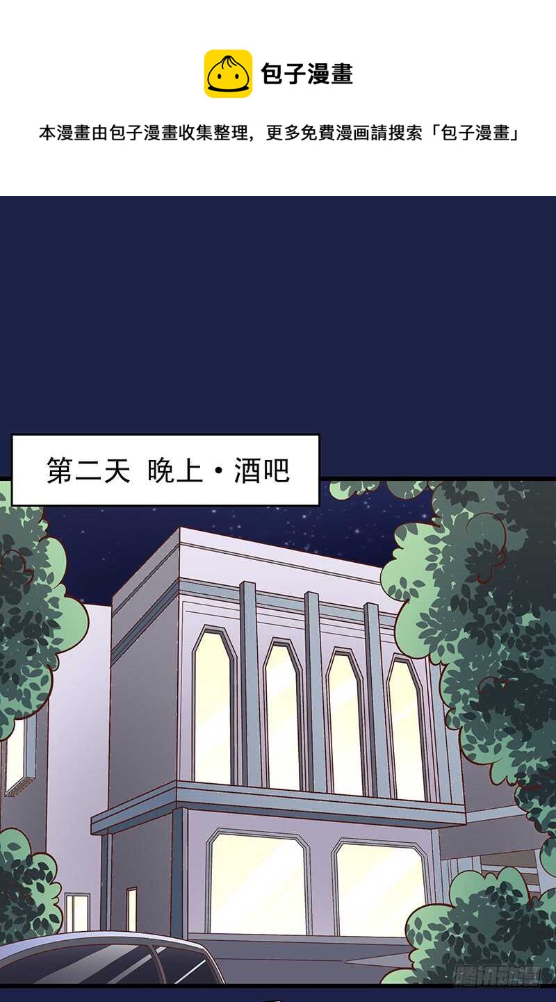 第59话  回国-第60话