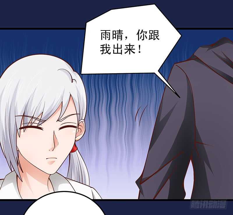 第59话  回国-第60话
