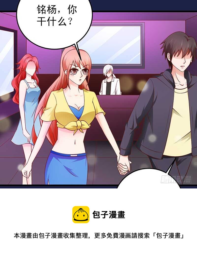 第59话  回国-第60话