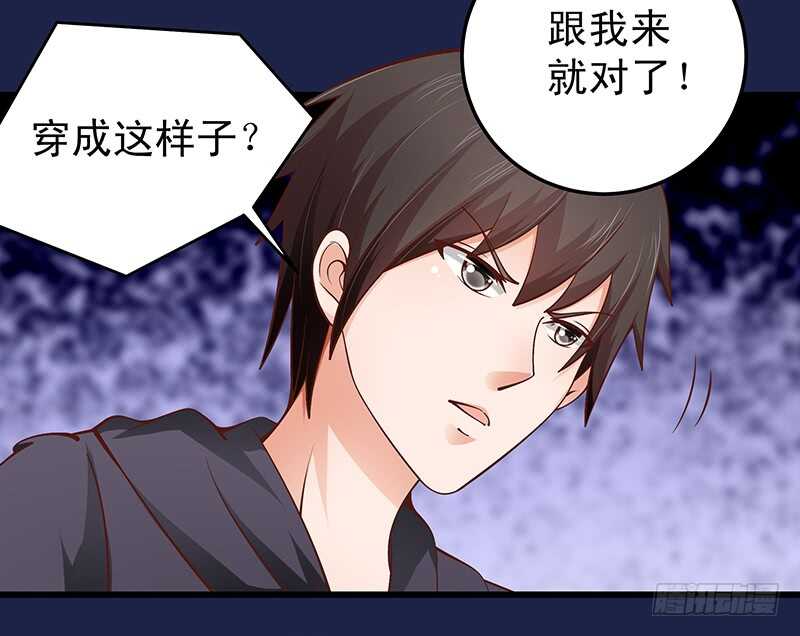 第59话  回国-第60话