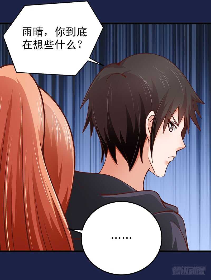 第59话  回国-第60话