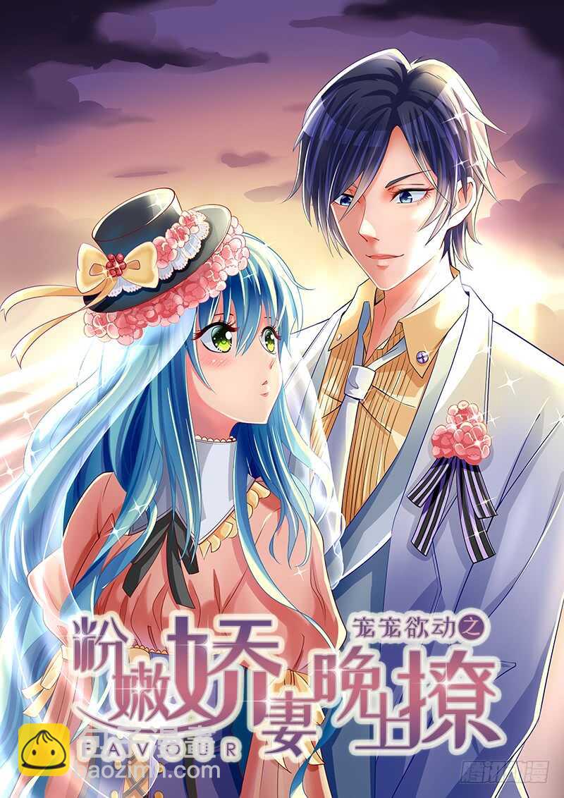 第59话  回国-第60话