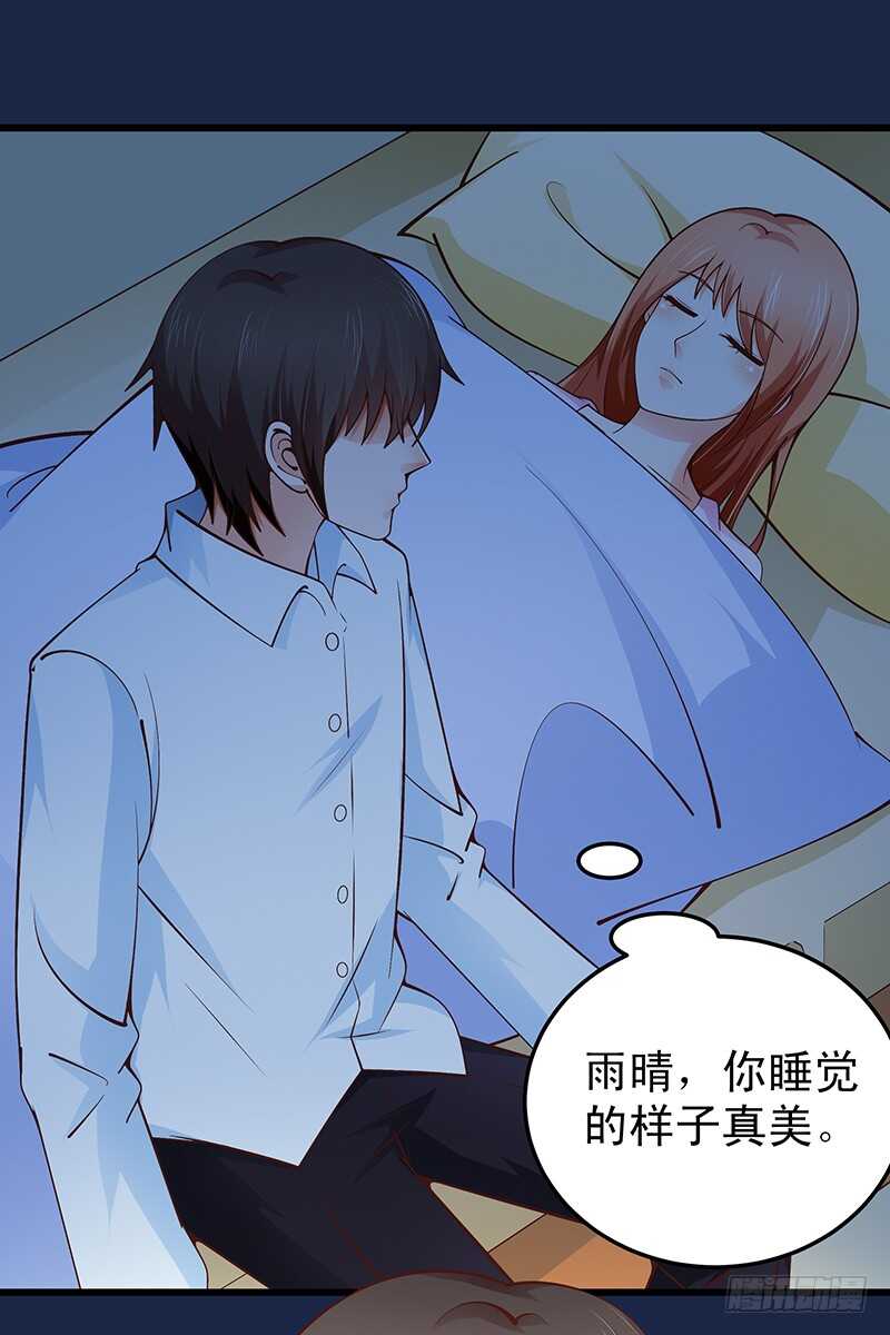 第59话  回国-第60话
