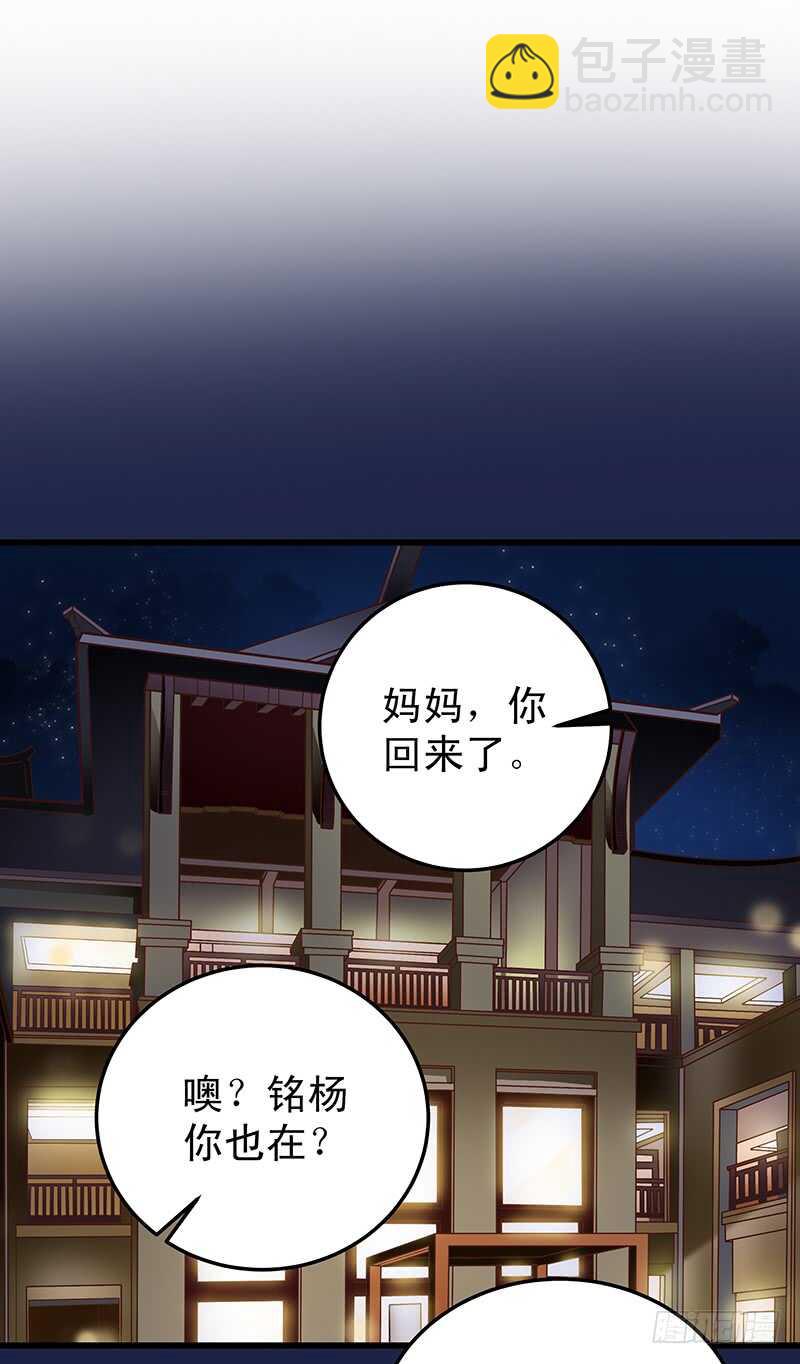 第61话 我累了....-第62话