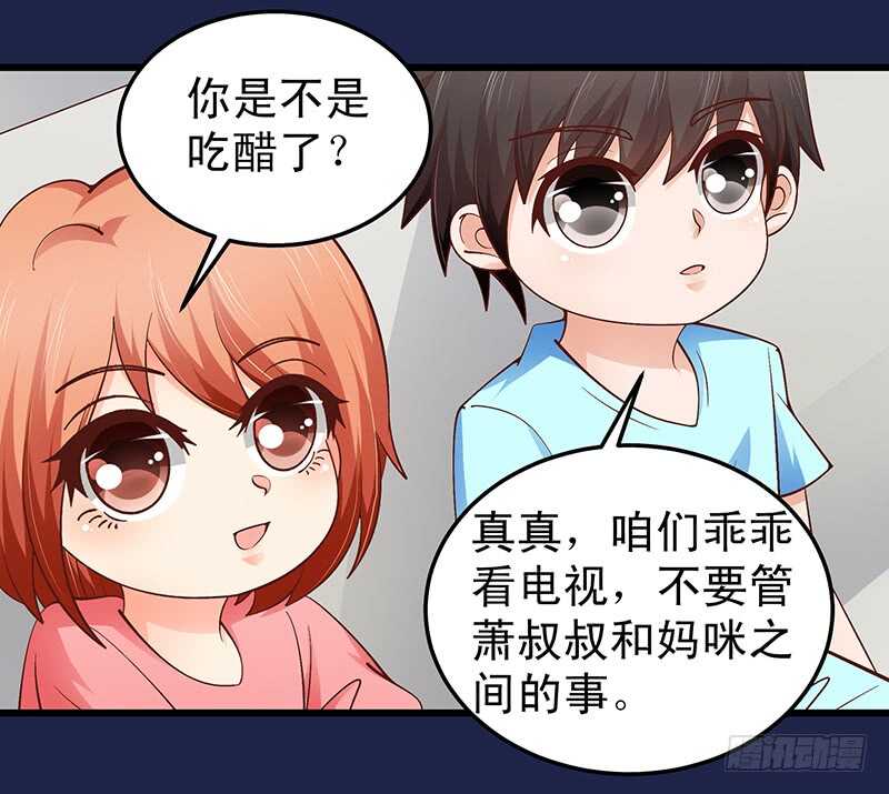 第61话 我累了....-第62话