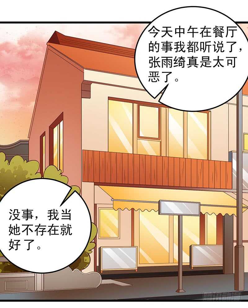 第61话 我累了....-第62话