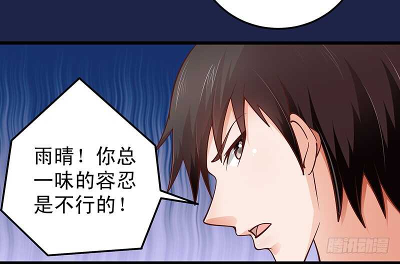 第61话 我累了....-第62话