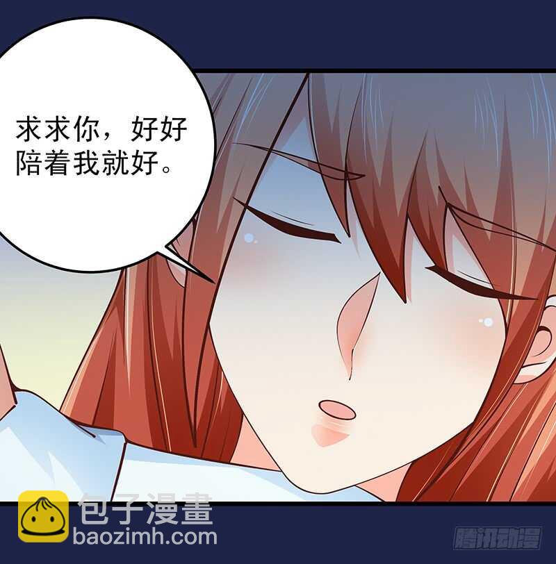 第61话 我累了....-第62话
