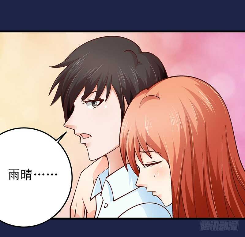 第61话 我累了....-第62话