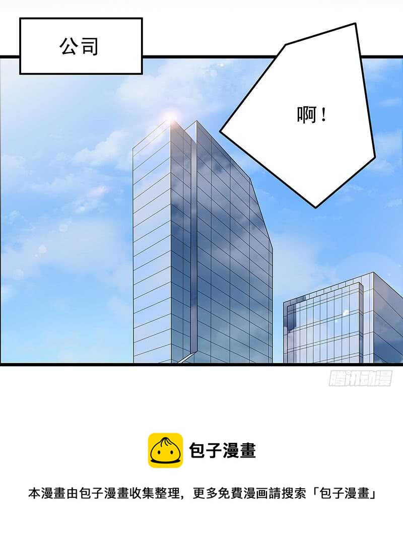 第61话 我累了....-第62话
