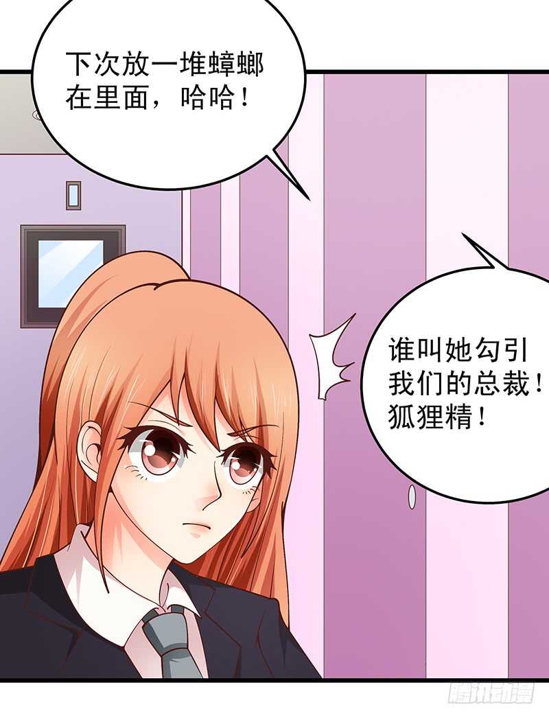 第61话 我累了....-第62话
