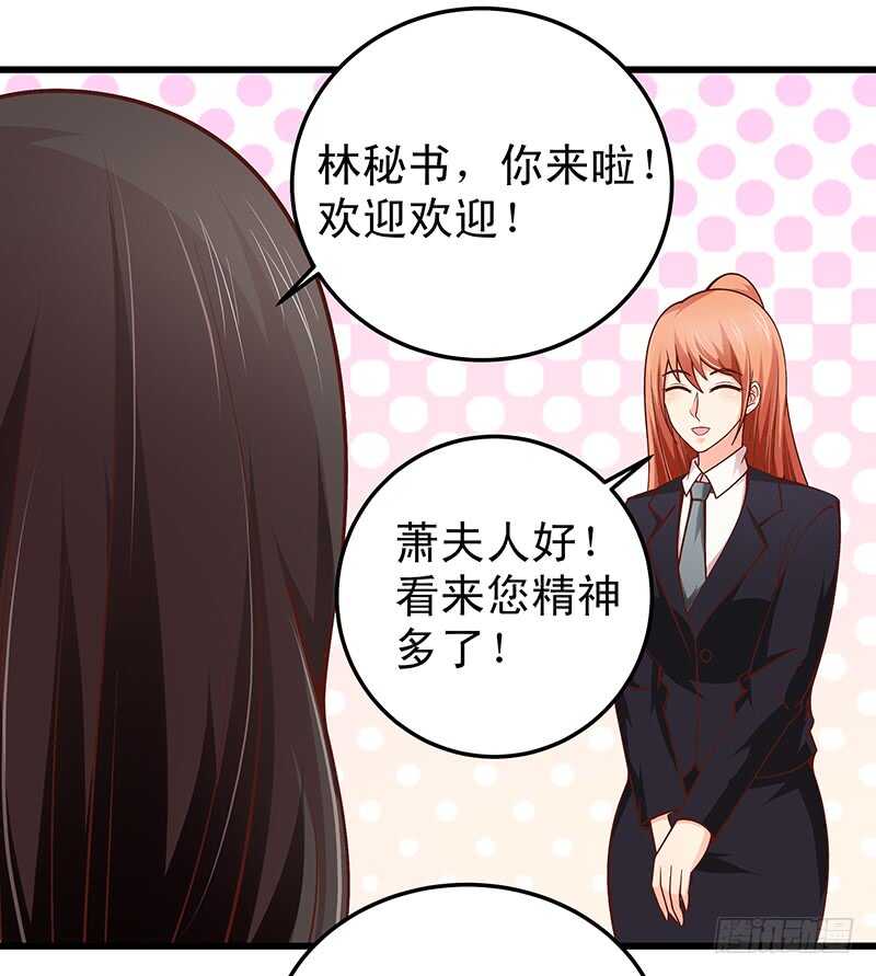 第61话 我累了....-第62话