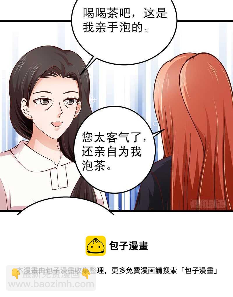 第61话 我累了....-第62话