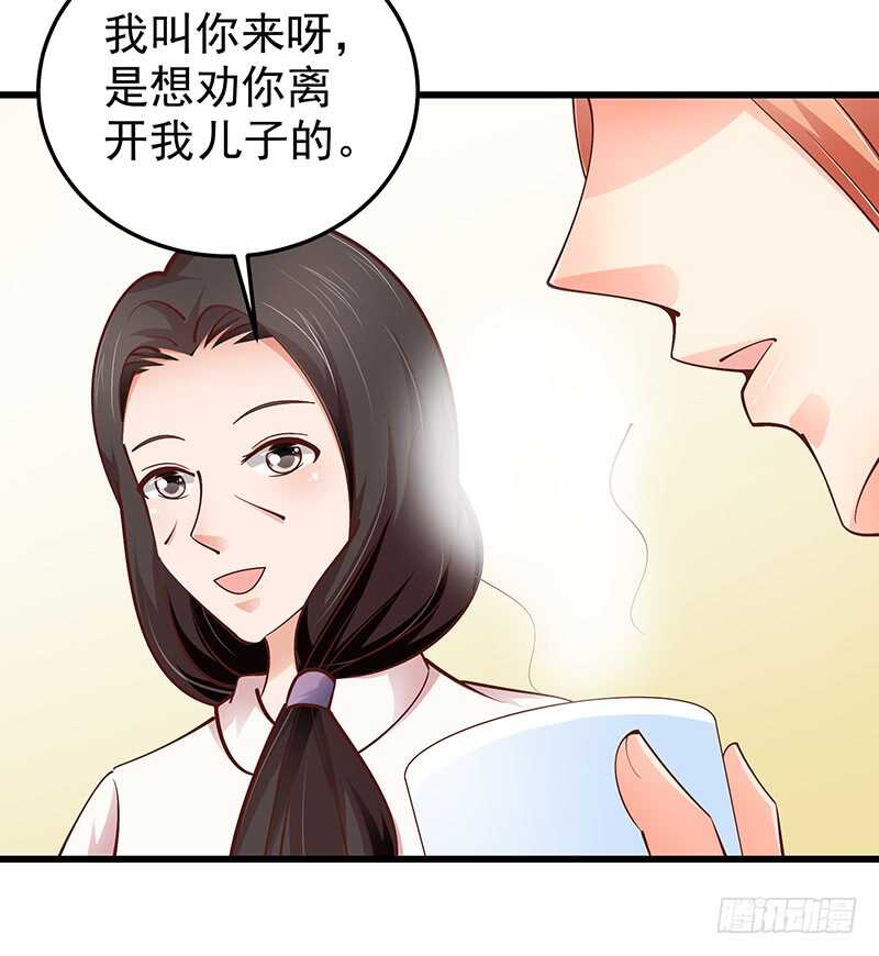 第61话 我累了....-第62话