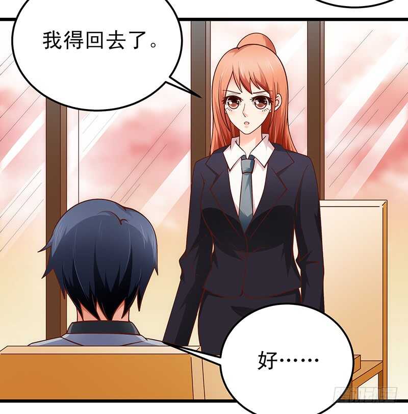 第61话 我累了....-第62话