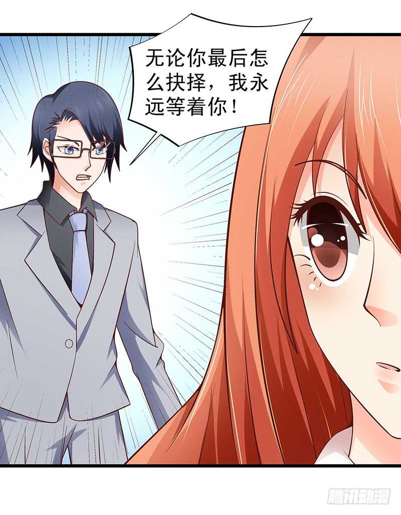 第61话 我累了....-第62话