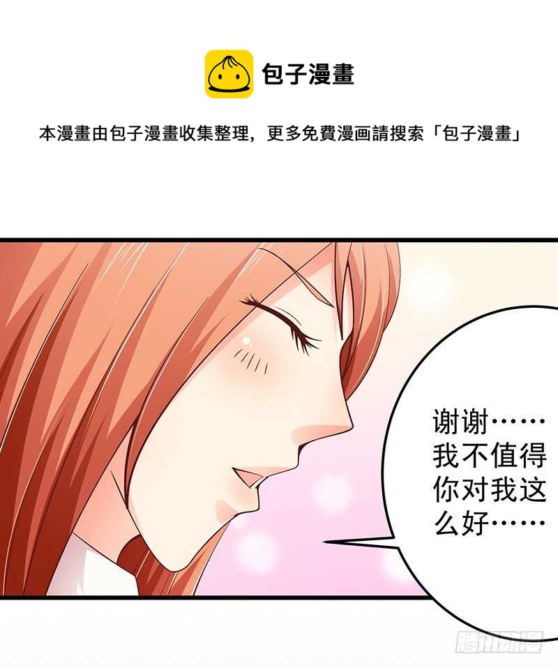 第61话 我累了....-第62话
