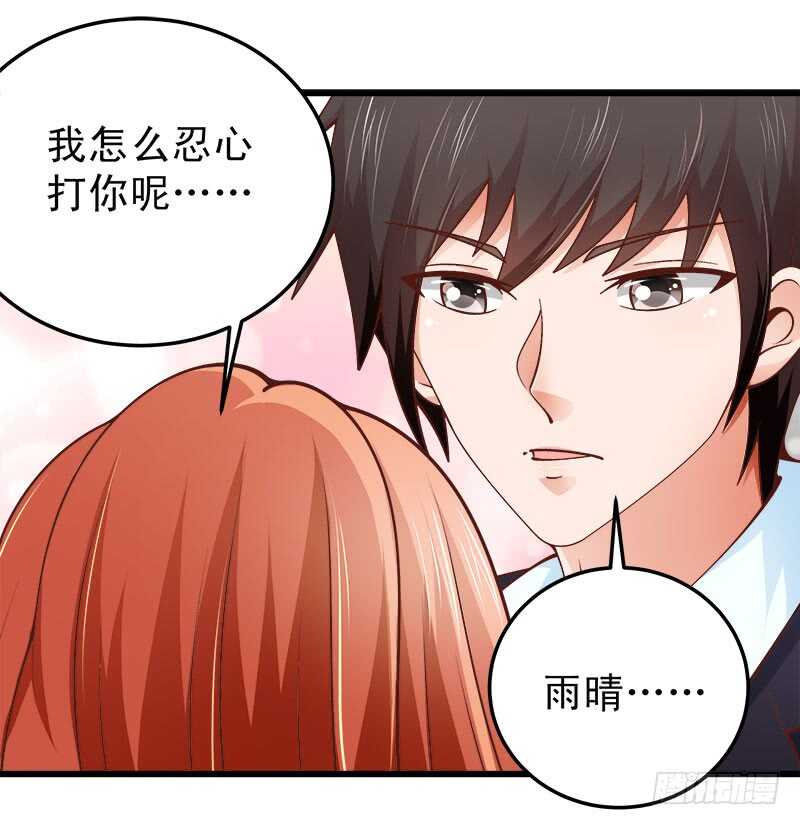 第63话 挽回(1/2)-第64话