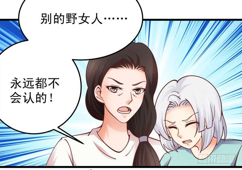 第63话 挽回(1/2)-第64话