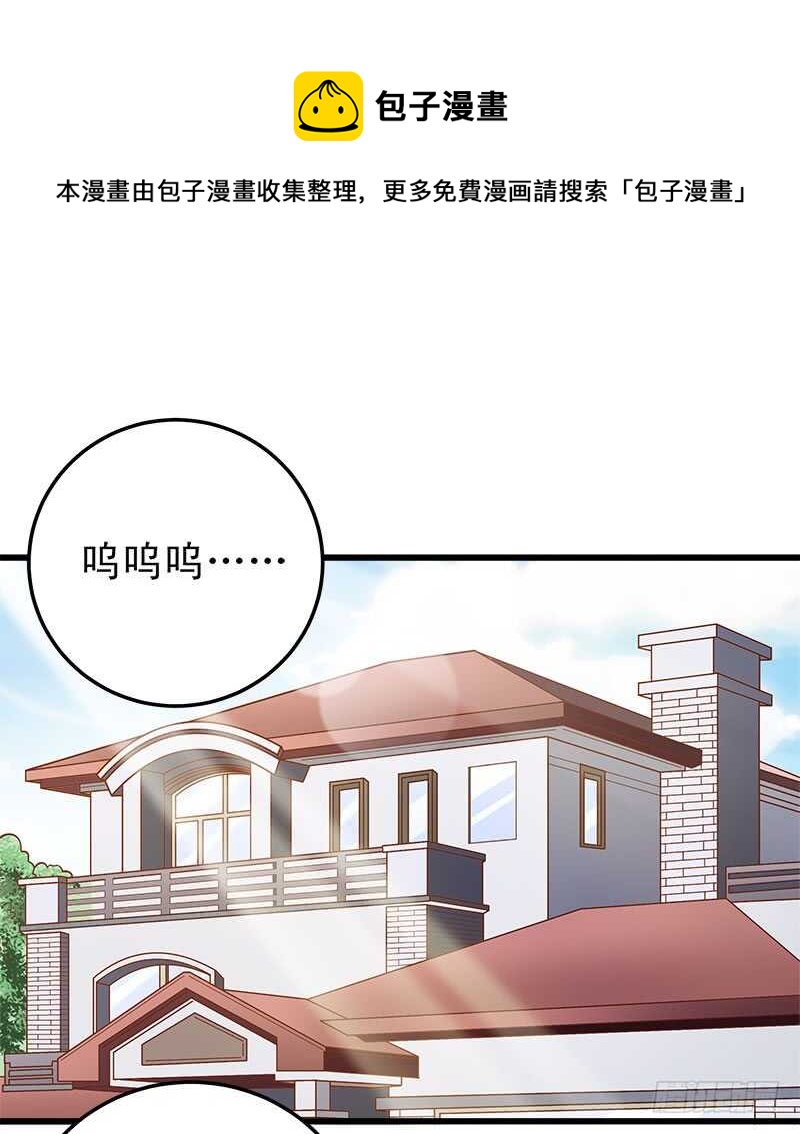 第63话 挽回(1/2)-第64话