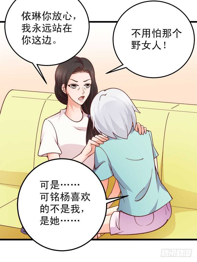 第63话 挽回(1/2)-第64话