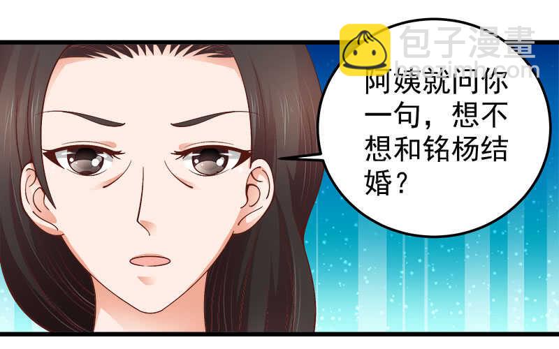 第63话 挽回(1/2)-第64话