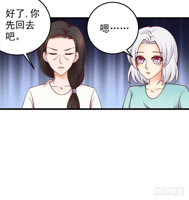 第63话 挽回(1/2)-第64话