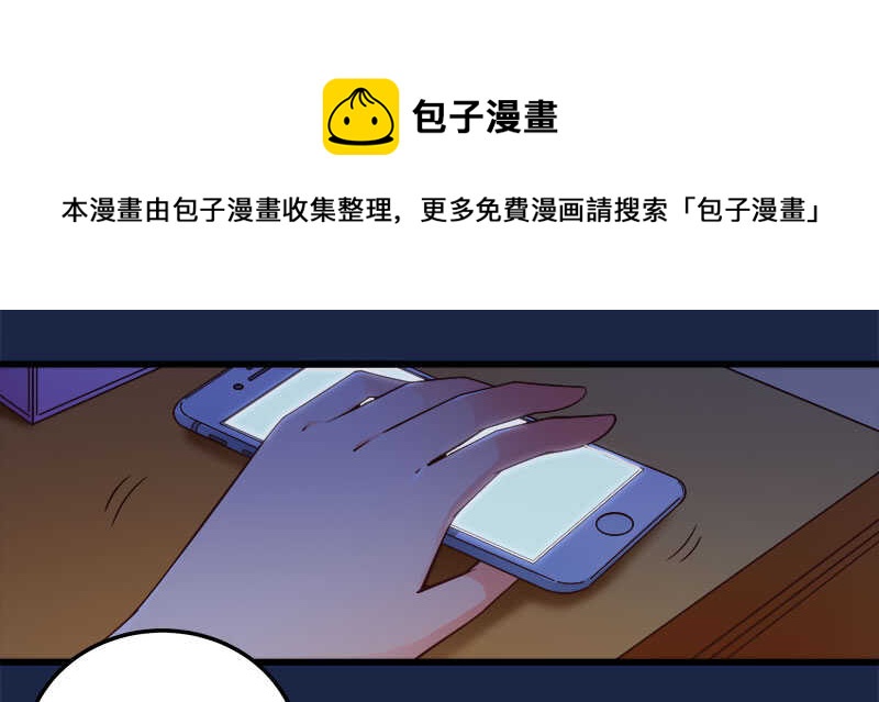 第63话 挽回(1/2)-第64话