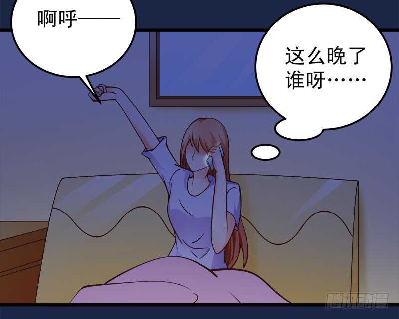 第63话 挽回(1/2)-第64话