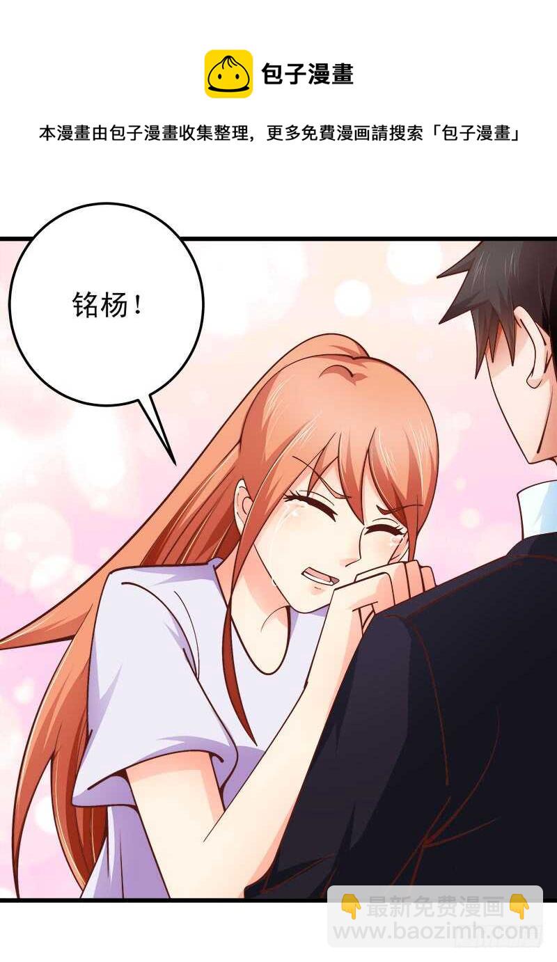 第63话 挽回(1/2)-第64话
