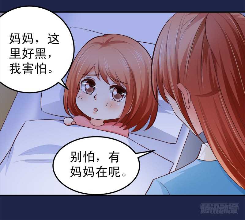 第65话 好心分手(1/2)-第66话