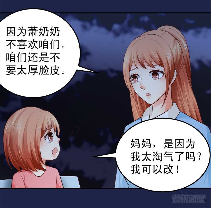 第65话 好心分手(1/2)-第66话