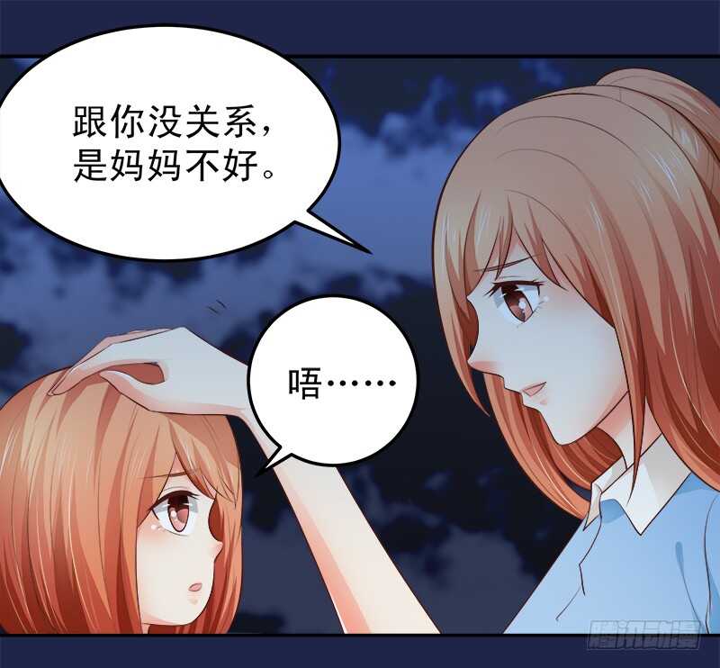 第65话 好心分手(1/2)-第66话