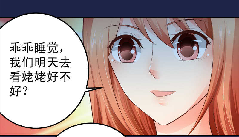 第65话 好心分手(1/2)-第66话