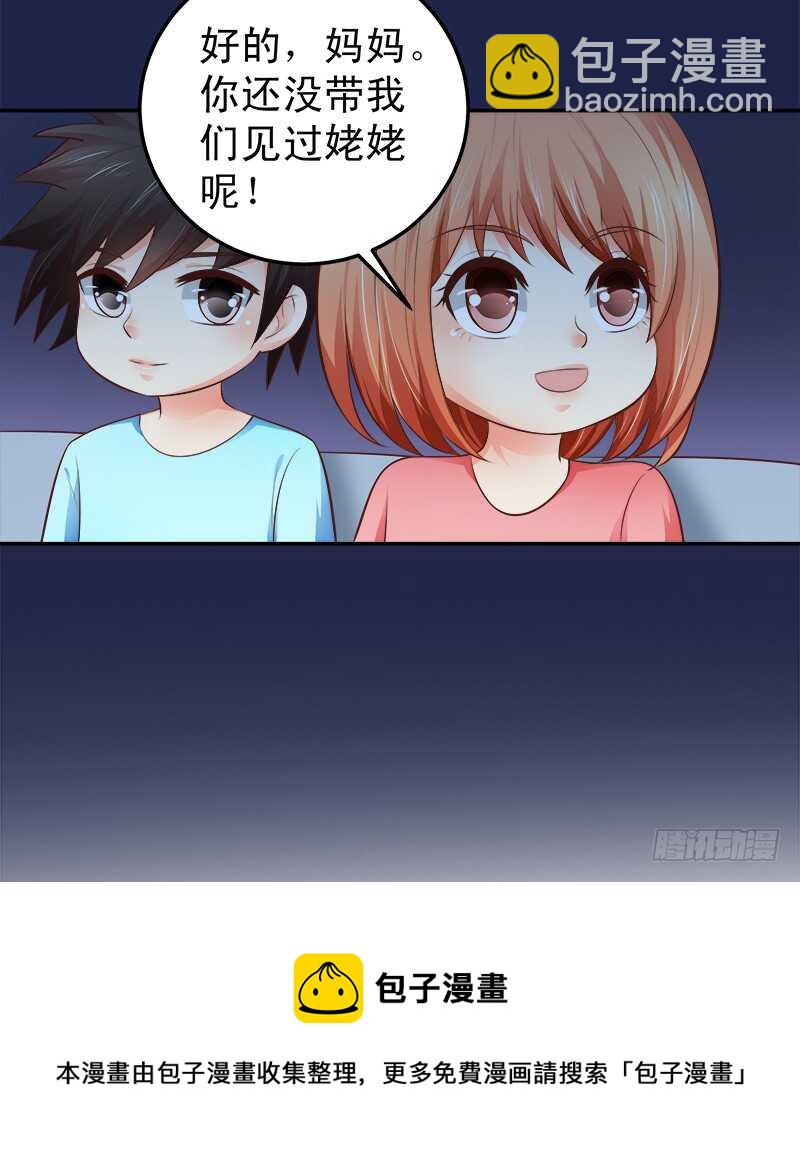 第65话 好心分手(1/2)-第66话