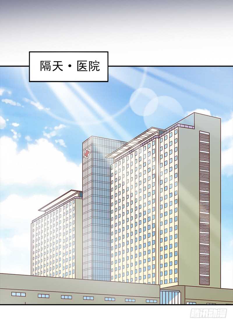 第65话 好心分手(1/2)-第66话