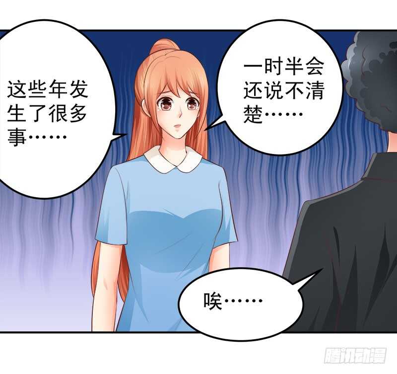 第65话 好心分手(1/2)-第66话