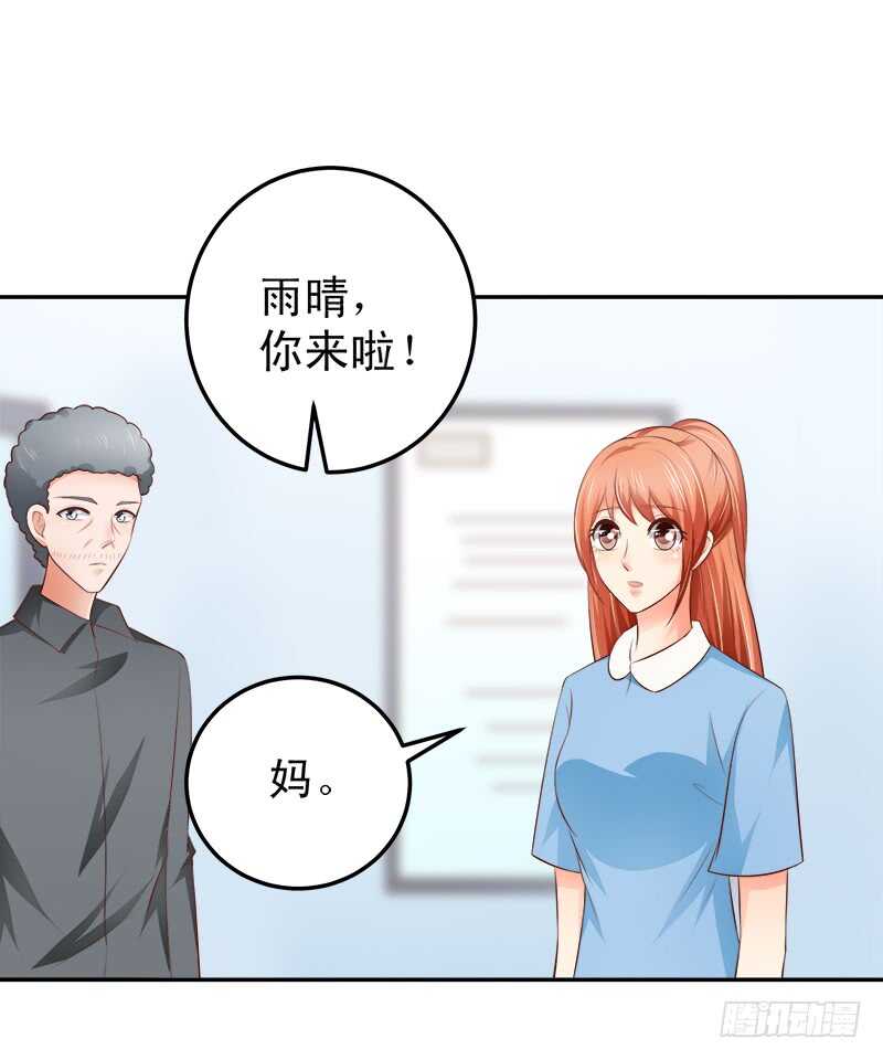 第65话 好心分手(1/2)-第66话