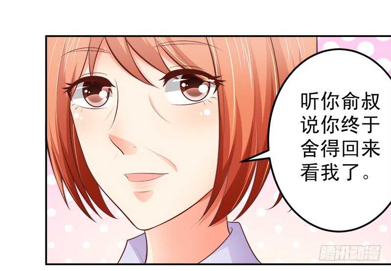 第65话 好心分手(1/2)-第66话