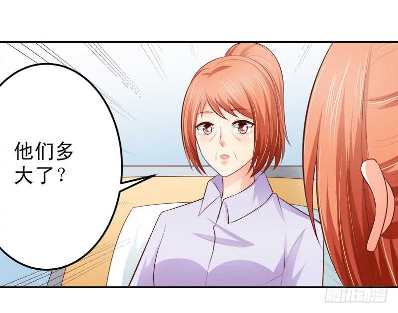 第65话 好心分手(1/2)-第66话