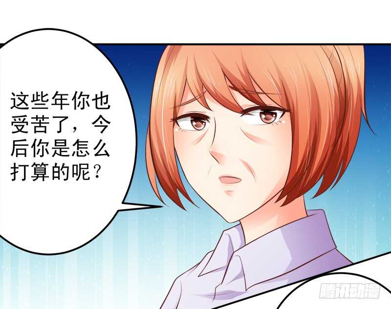 第65话 好心分手(1/2)-第66话