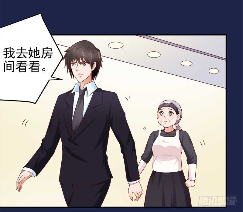 第65话 好心分手(1/2)-第66话