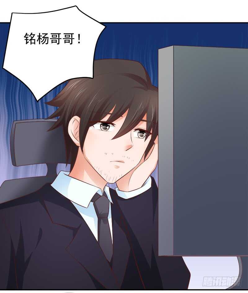 第65话 好心分手(1/2)-第66话