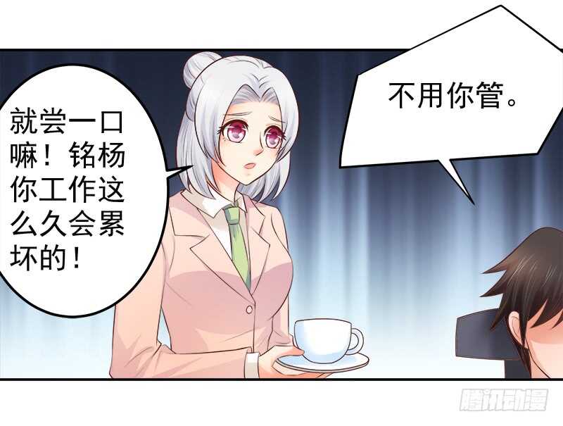 第65话 好心分手(1/2)-第66话
