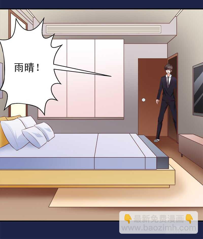 第65话 好心分手(1/2)-第66话