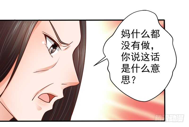 第67话 刨根问底(1/2)-第68话