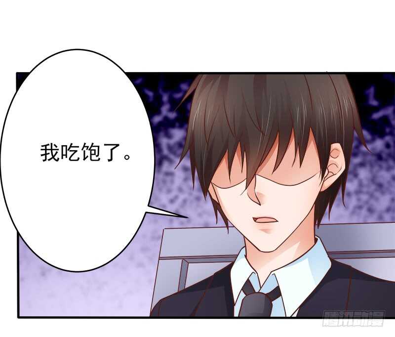 第67话 刨根问底(1/2)-第68话