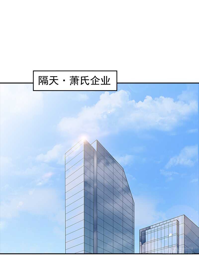 第67话 刨根问底(1/2)-第68话