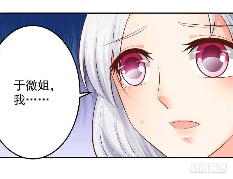 第67话 刨根问底(1/2)-第68话