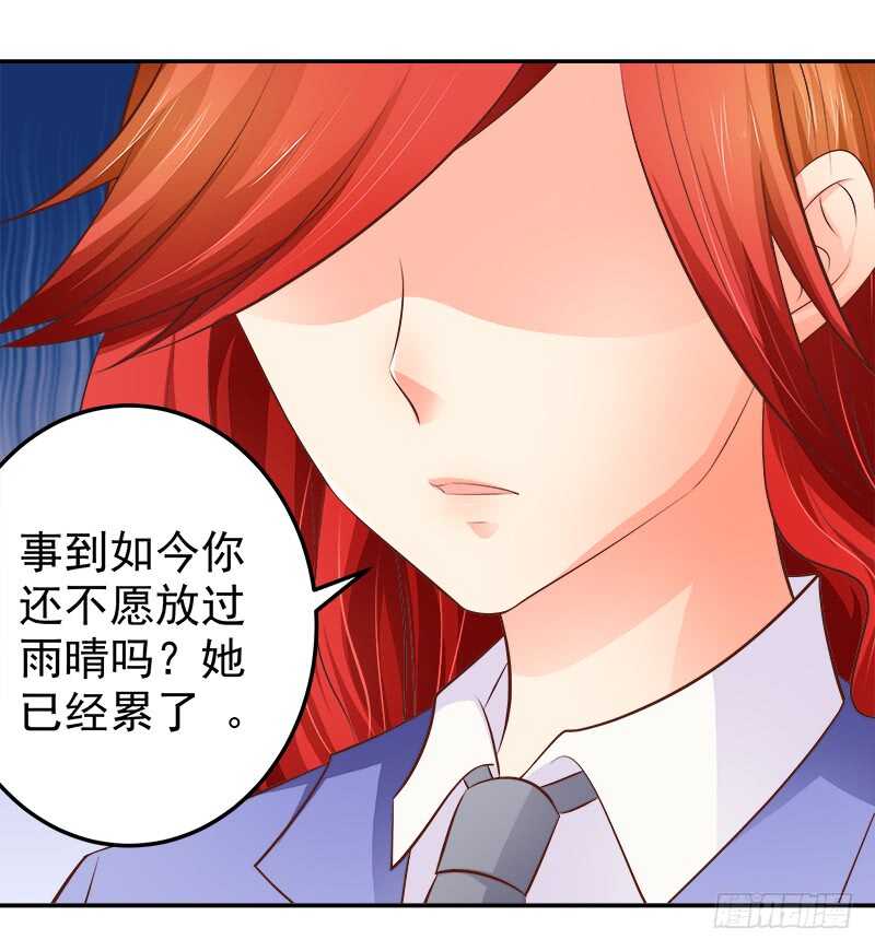 第67话 刨根问底(1/2)-第68话